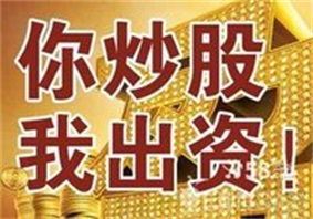 查配指数股票配资策略：结合大盘指数的配资方法与趋势交易技巧