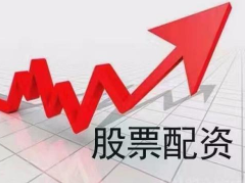 配资炒股怎么选？如何快速上手指南，全网最全分析助你安全盈利